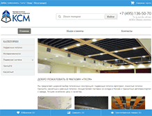 Tablet Screenshot of mtkcm.ru